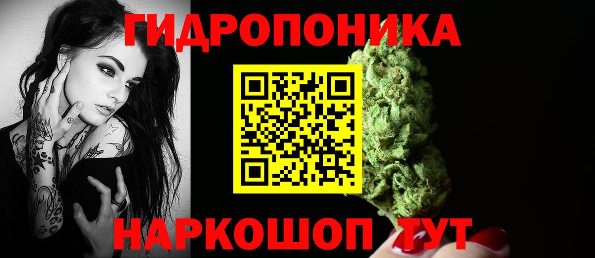 Конопля индика Владивосток