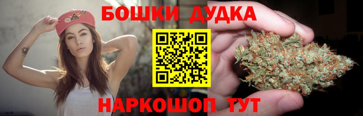МАРИХУАНА тримм  Вход с VPN  Марихуана марихуана  Владивосток  Бошки марихуана Ganja  МАРИХУАНА семена 